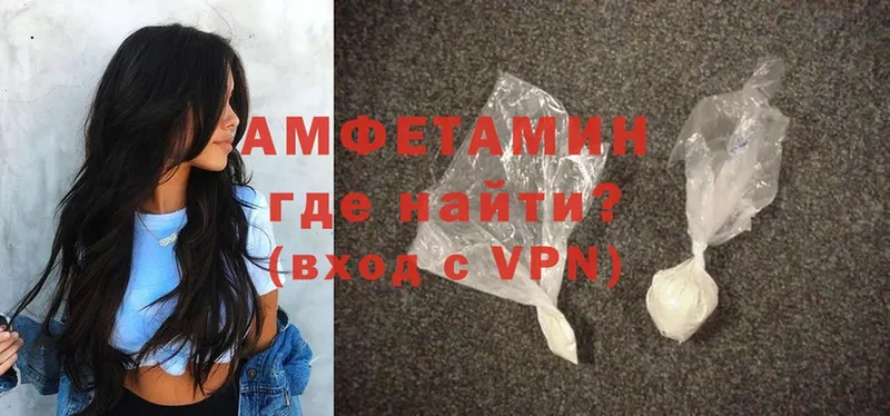 Amphetamine Premium  Сухой Лог 